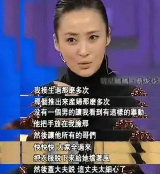 陈建斌蒋勤勤婚礼_蒋勤勤陈建斌婚姻幸福故事_陈建斌蒋勤勤执手16年浪漫