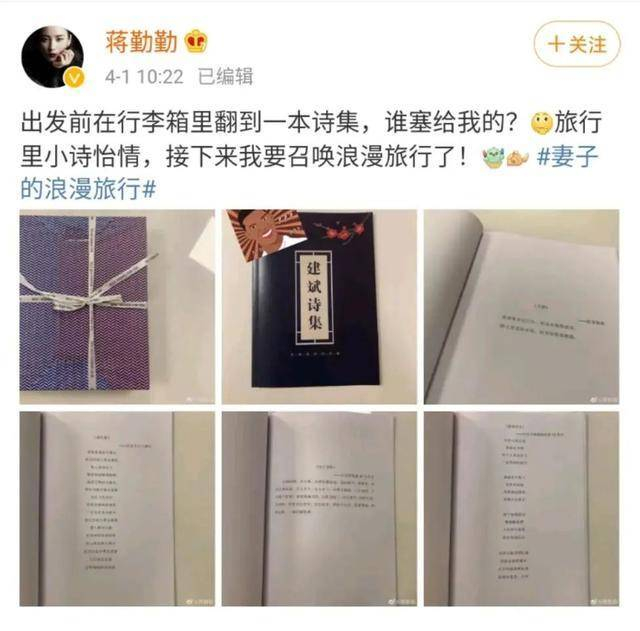 陈建斌蒋勤勤执手16年浪漫_蒋勤勤陈建斌婚姻幸福故事_陈建斌蒋勤勤婚礼