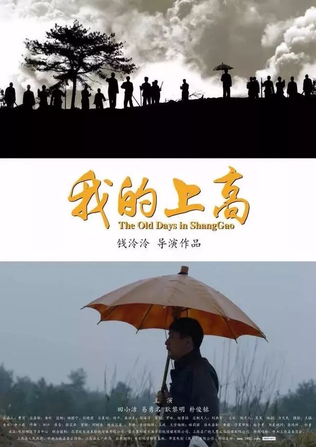 第16届电影百合奖获奖名单_百合奖颁奖典礼_我的上高电影获奖情况