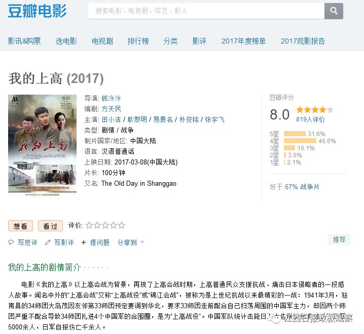 第16届电影百合奖获奖名单_百合奖颁奖典礼_我的上高电影获奖情况