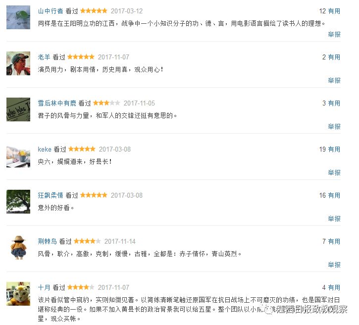 百合奖颁奖典礼_我的上高电影获奖情况_第16届电影百合奖获奖名单