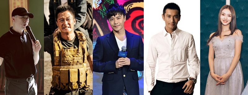 百合奖颁奖典礼_第16届电影频道电影百合奖_冯小刚吴京颁奖典礼