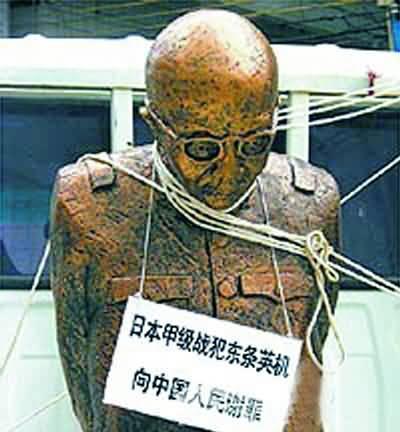 东条英机 战争罪行 切腹自杀_东条英机和冈村宁次