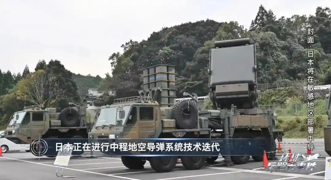 与那国岛部署_参加演习装备导弹 日本有何企图_03式中程地空导弹