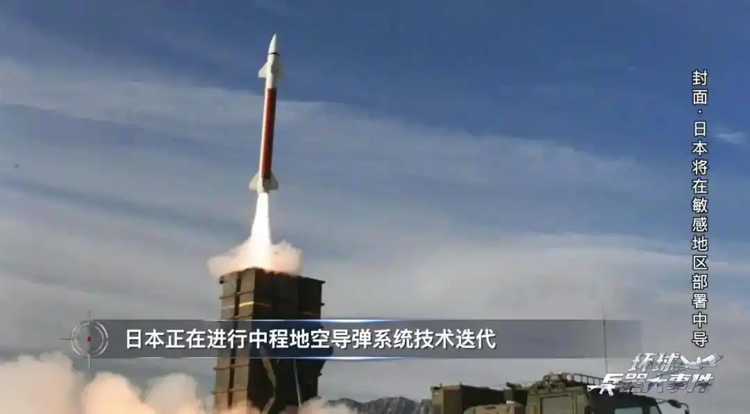 参加演习装备导弹 日本有何企图_03式中程地空导弹_与那国岛部署