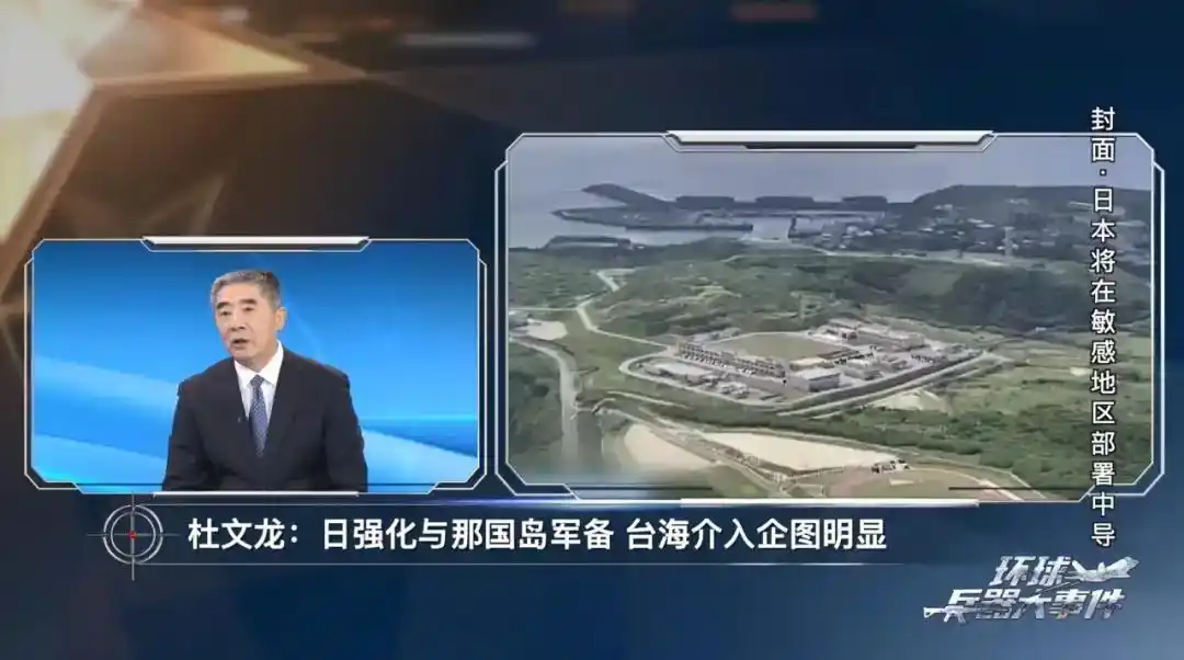 参加演习装备导弹 日本有何企图_03式中程地空导弹_与那国岛部署