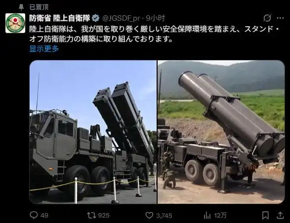 日本自卫队远程导弹部署_参加演习装备导弹 日本有何企图_日本反击能力建设