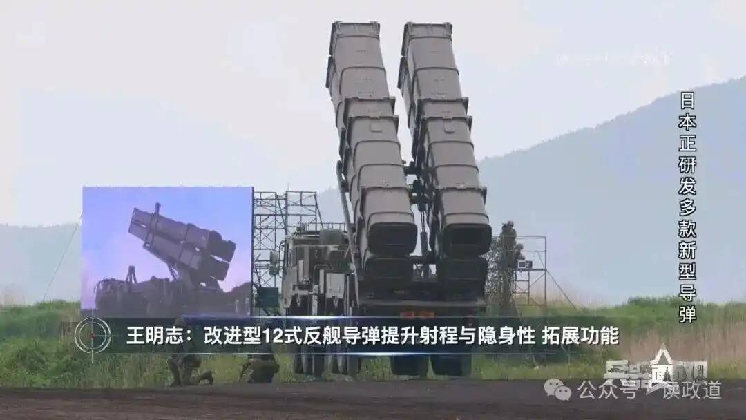 参加演习装备导弹 日本有何企图_警惕日本新型军国主义_日本西南方向军事部署