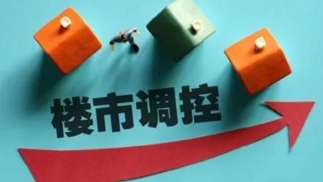 2022年买房时机_三四线城市房价走势_财经郎咸平努力运气