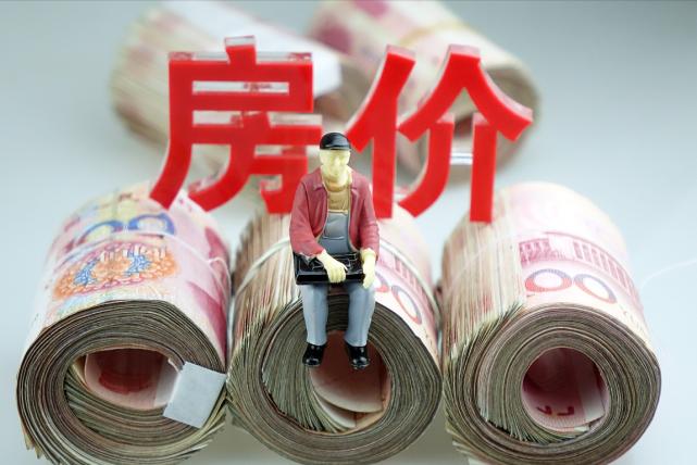 三四线城市房价走势_财经郎咸平努力运气_2022年买房时机