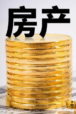 财经郎咸平努力运气_2022年买房时机_三四线城市房价走势