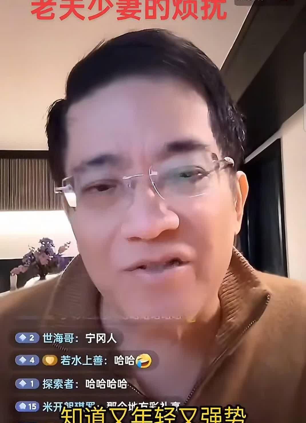 郎咸平直播翻车现场_财经郎咸平努力运气_郎咸平被妻子拿捏