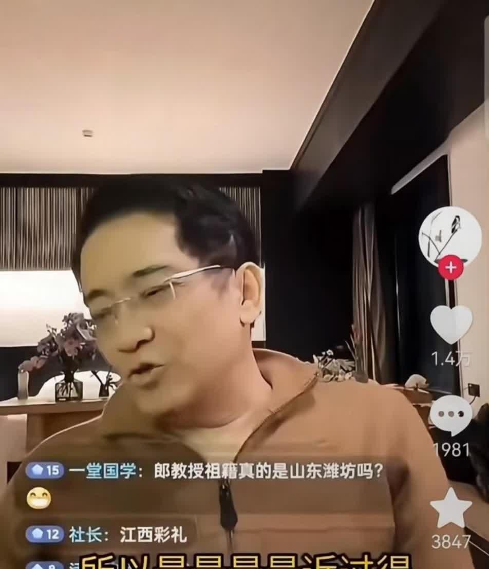 郎咸平直播翻车现场_财经郎咸平努力运气_郎咸平被妻子拿捏