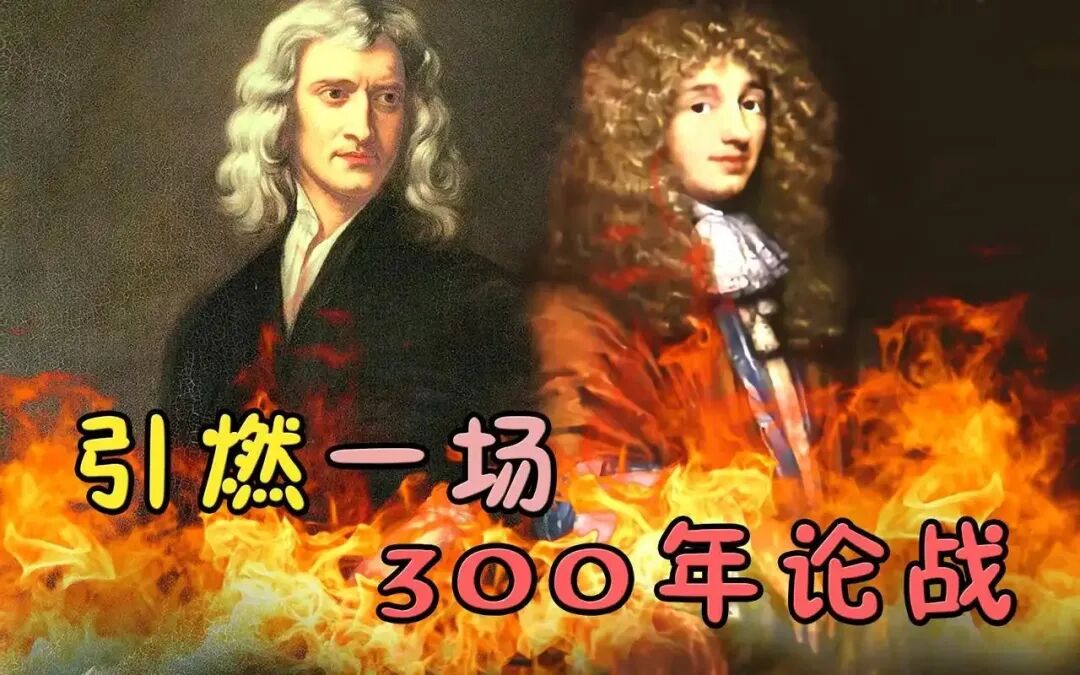 光的微粒说_光 粒子 组成_光的波动说