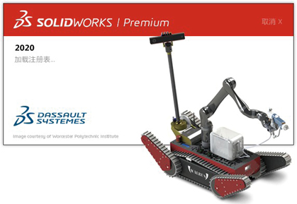 SOLIDWORKS 2020入门指南_SOLIDWORKS 2020教程_solidworks标题栏编辑