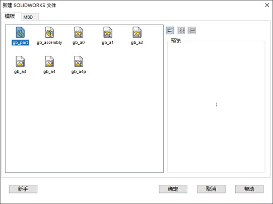 SOLIDWORKS 2020入门指南_SOLIDWORKS 2020教程_solidworks标题栏编辑