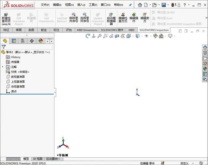 SOLIDWORKS 2020教程_SOLIDWORKS 2020入门指南_solidworks标题栏编辑