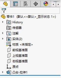 solidworks标题栏编辑_SOLIDWORKS 2020教程_SOLIDWORKS 2020入门指南