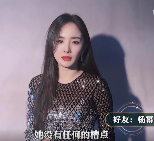 周笔畅杨幂友谊故事_杨幂和周笔畅互怼日常_周笔畅 杨幂 快乐大本营