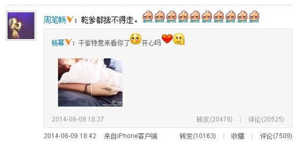 杨幂和周笔畅互怼日常_周笔畅杨幂友谊故事_周笔畅 杨幂 快乐大本营