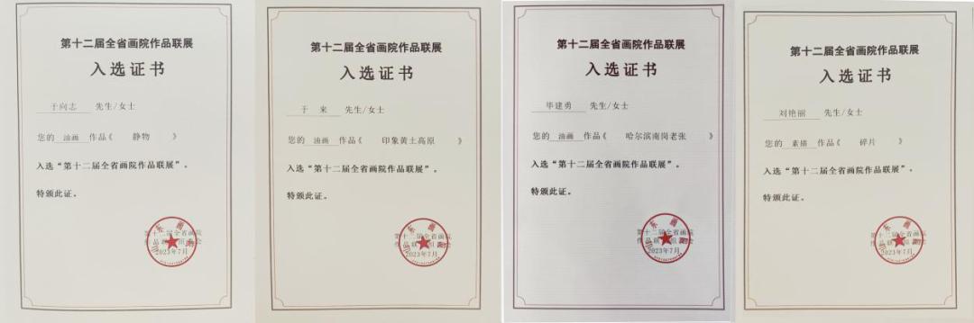 威海美术培训_威海市美术馆展览活动_威海市美术馆公益美术培训