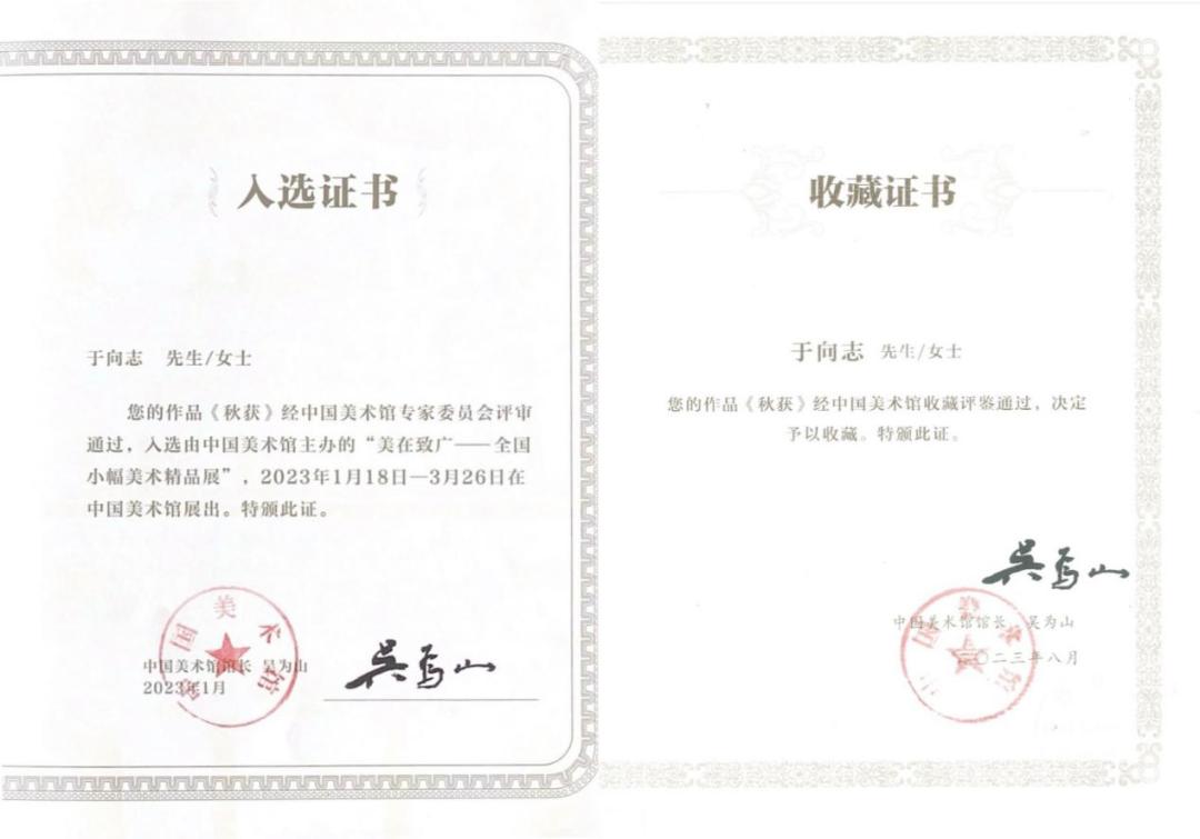 威海市美术馆展览活动_威海美术培训_威海市美术馆公益美术培训