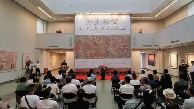 威海市美术馆公益美术培训_威海市美术馆展览活动_威海美术培训