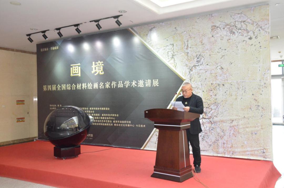 威海市美术馆展览活动_威海市美术馆公益美术培训_威海美术培训