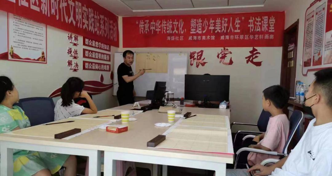 威海市美术馆展览活动_威海市美术馆公益美术培训_威海美术培训