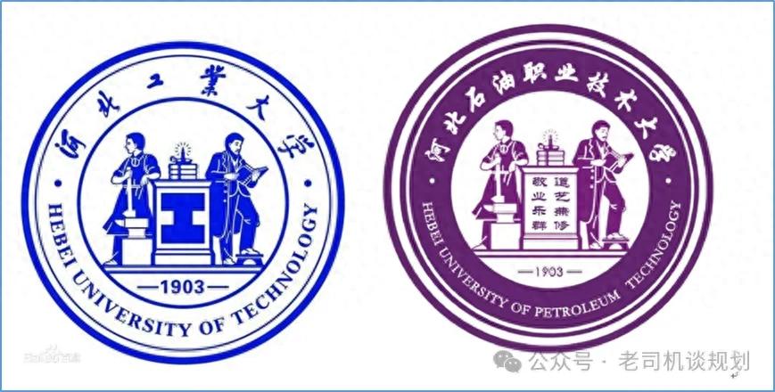 承德石油高等专科学校与河北工业大学城市学院合并_河北金融学院与河北石油职业技术大学_河北国办专科学校