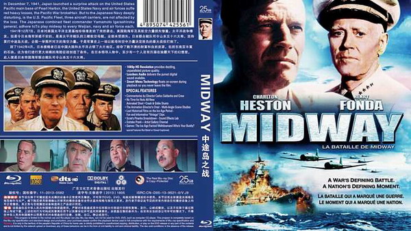 中途岛大海战 电影_决战中途岛电影评价_好莱坞战争电影史诗
