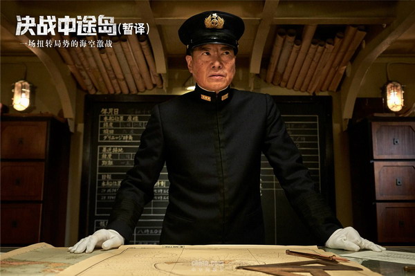 决战中途岛电影评价_好莱坞战争电影史诗_中途岛大海战 电影