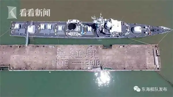 053H型护卫舰改装火力支援舰_053d型护卫舰_九江号护卫舰