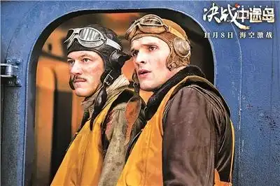 中途岛大海战 电影_中途岛战役电影 决战中途岛 罗兰艾默里奇