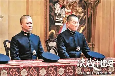 中途岛战役电影 决战中途岛 罗兰艾默里奇_中途岛大海战 电影