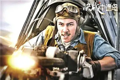 中途岛大海战 电影_中途岛战役电影 决战中途岛 罗兰艾默里奇