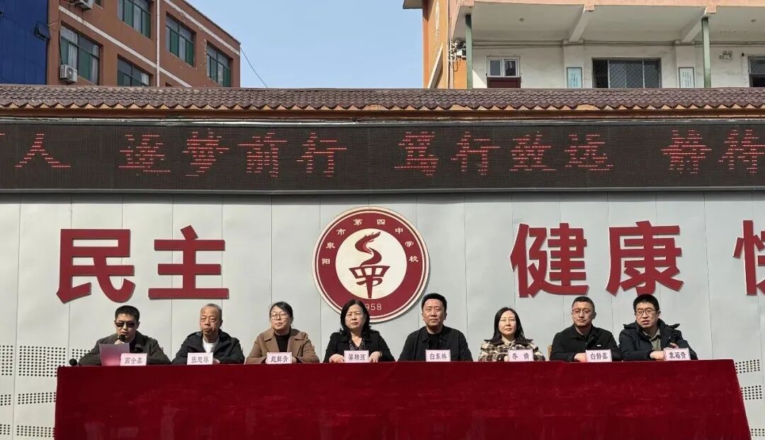 阳泉四中中考百日誓师大会_2026阳泉中考录取人数_阳泉四中中考百日誓师大会校长寄语