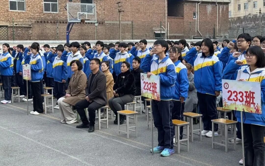 阳泉四中中考百日誓师大会校长寄语_阳泉四中中考百日誓师大会_2026阳泉中考录取人数