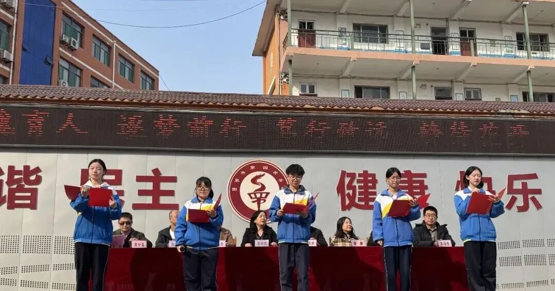 阳泉四中中考百日誓师大会_阳泉四中中考百日誓师大会校长寄语_2026阳泉中考录取人数