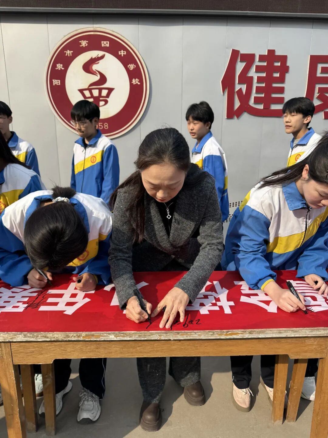 2026阳泉中考录取人数_阳泉四中中考百日誓师大会_阳泉四中中考百日誓师大会校长寄语