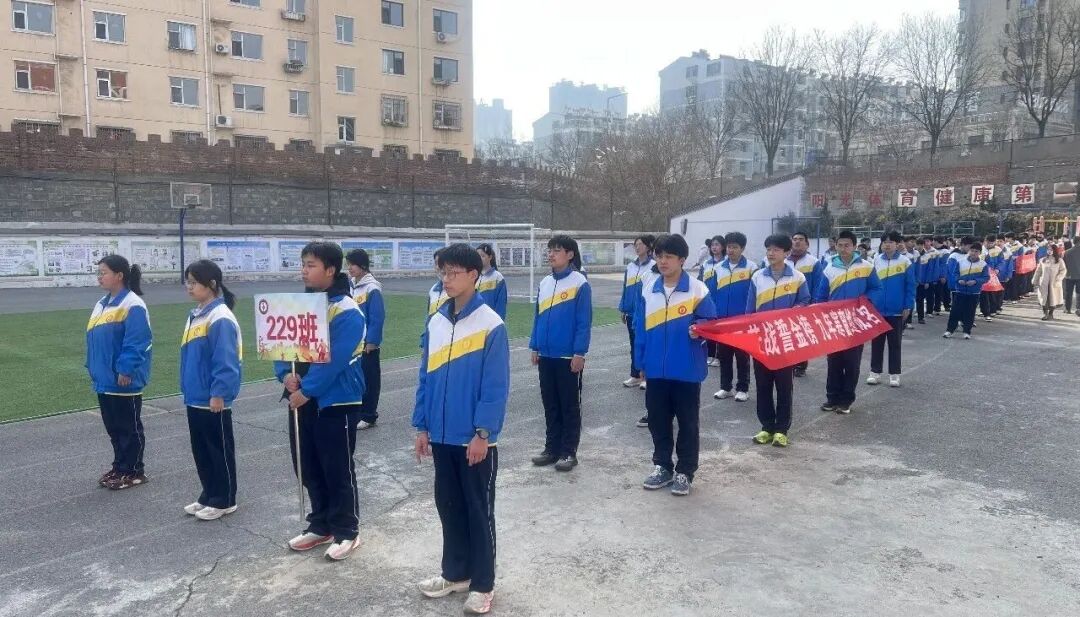 2026阳泉中考录取人数_阳泉四中中考百日誓师大会_阳泉四中中考百日誓师大会校长寄语