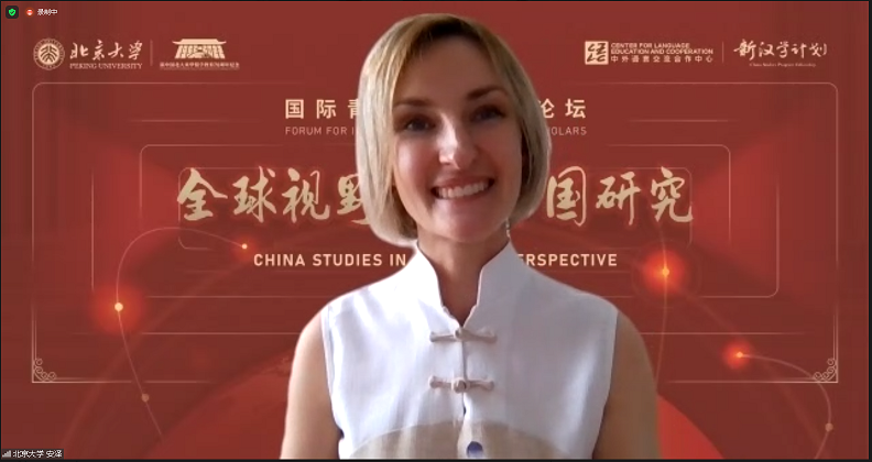 全球视野下的中国文化_来华留学教育70周年_全球视野下的中国研究