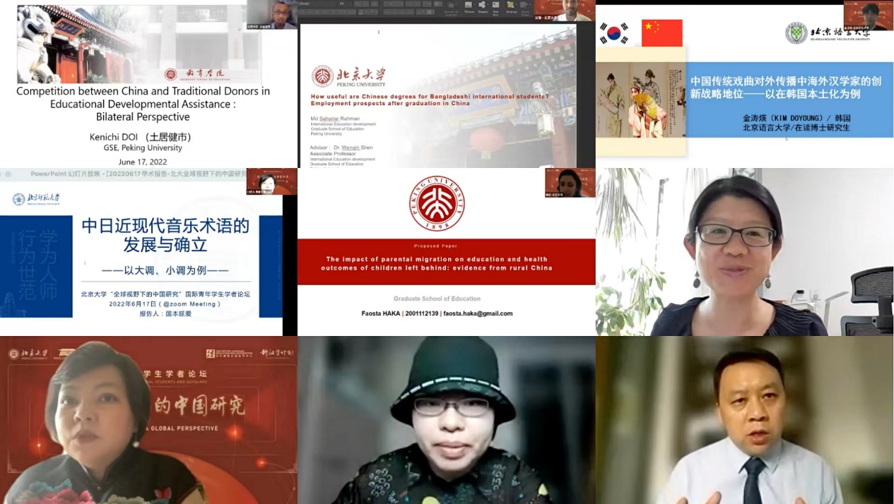 来华留学教育70周年_全球视野下的中国研究_全球视野下的中国文化