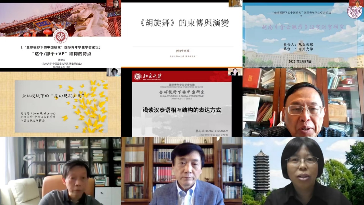 全球视野下的中国文化_全球视野下的中国研究_来华留学教育70周年