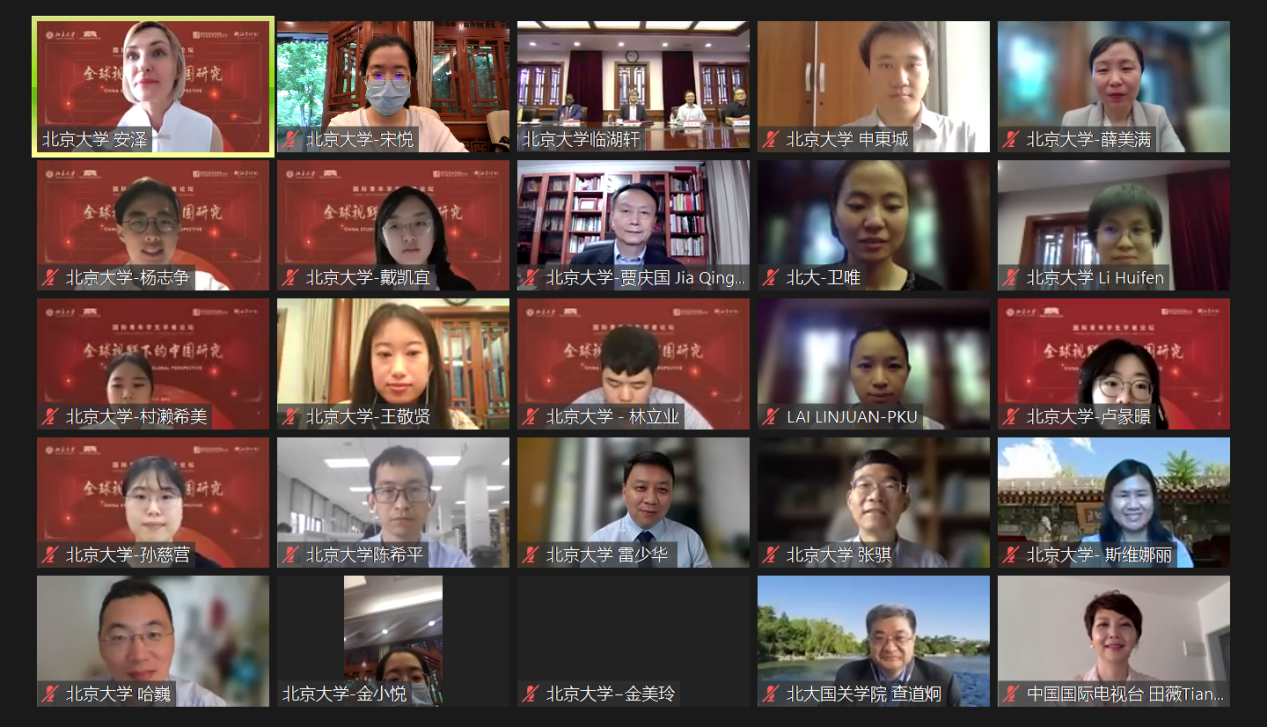 全球视野下的中国文化_全球视野下的中国研究_来华留学教育70周年