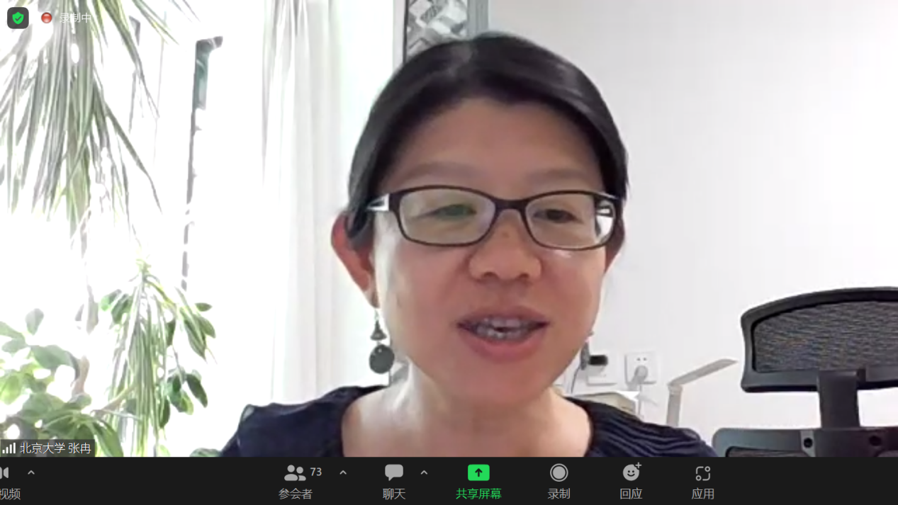 全球视野下的中国研究_来华留学教育70周年_全球视野下的中国文化