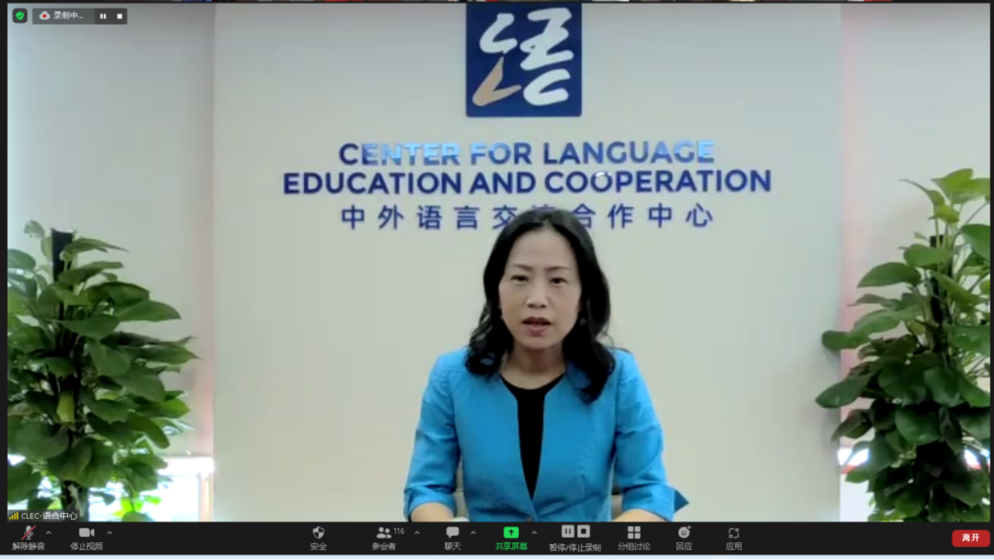 全球视野下的中国文化_来华留学教育70周年_全球视野下的中国研究