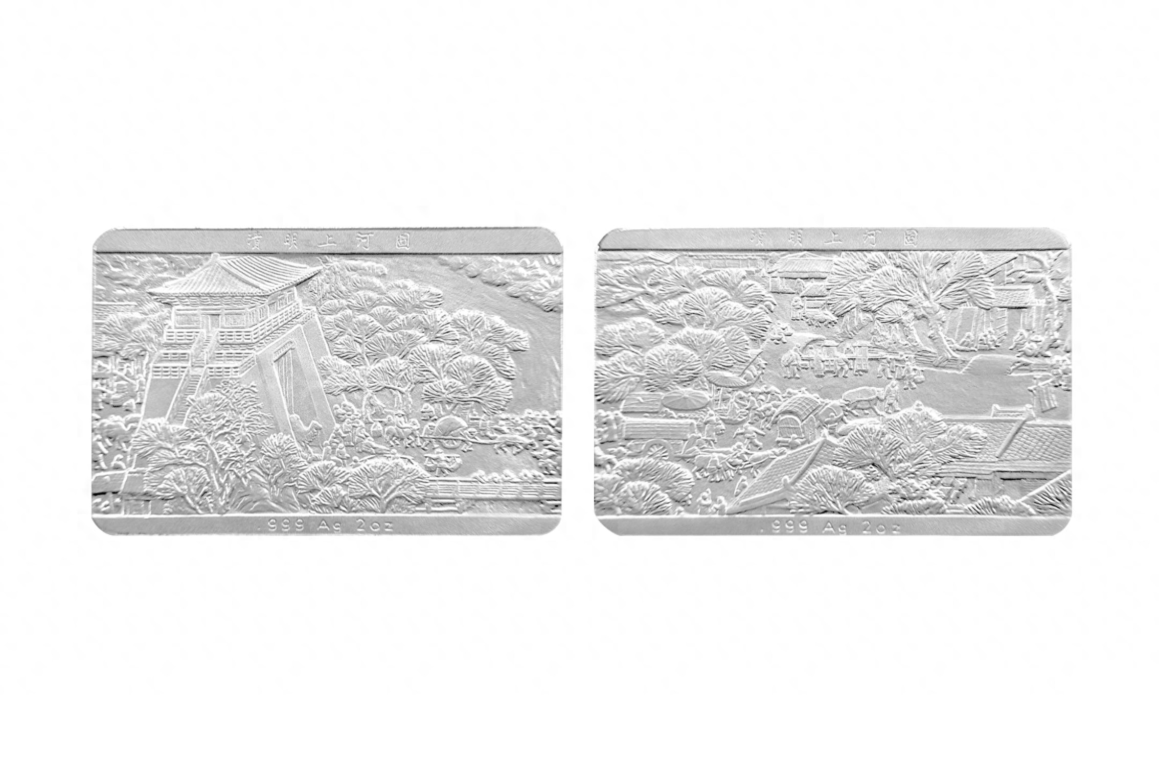 大运河金银纪念币_中国邮政清明上河图_清明上河图纪念银币