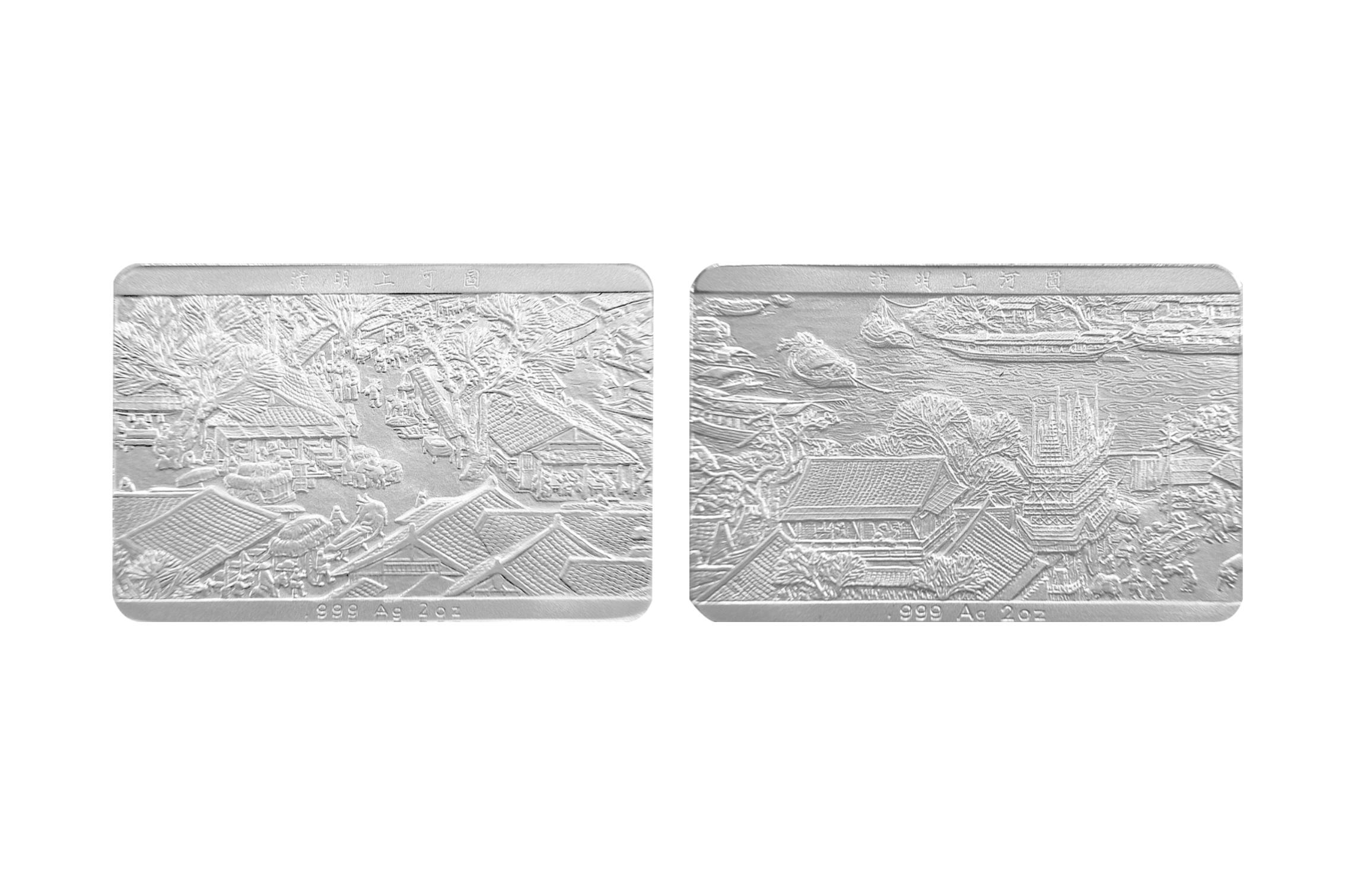 中国邮政清明上河图_清明上河图纪念银币_大运河金银纪念币