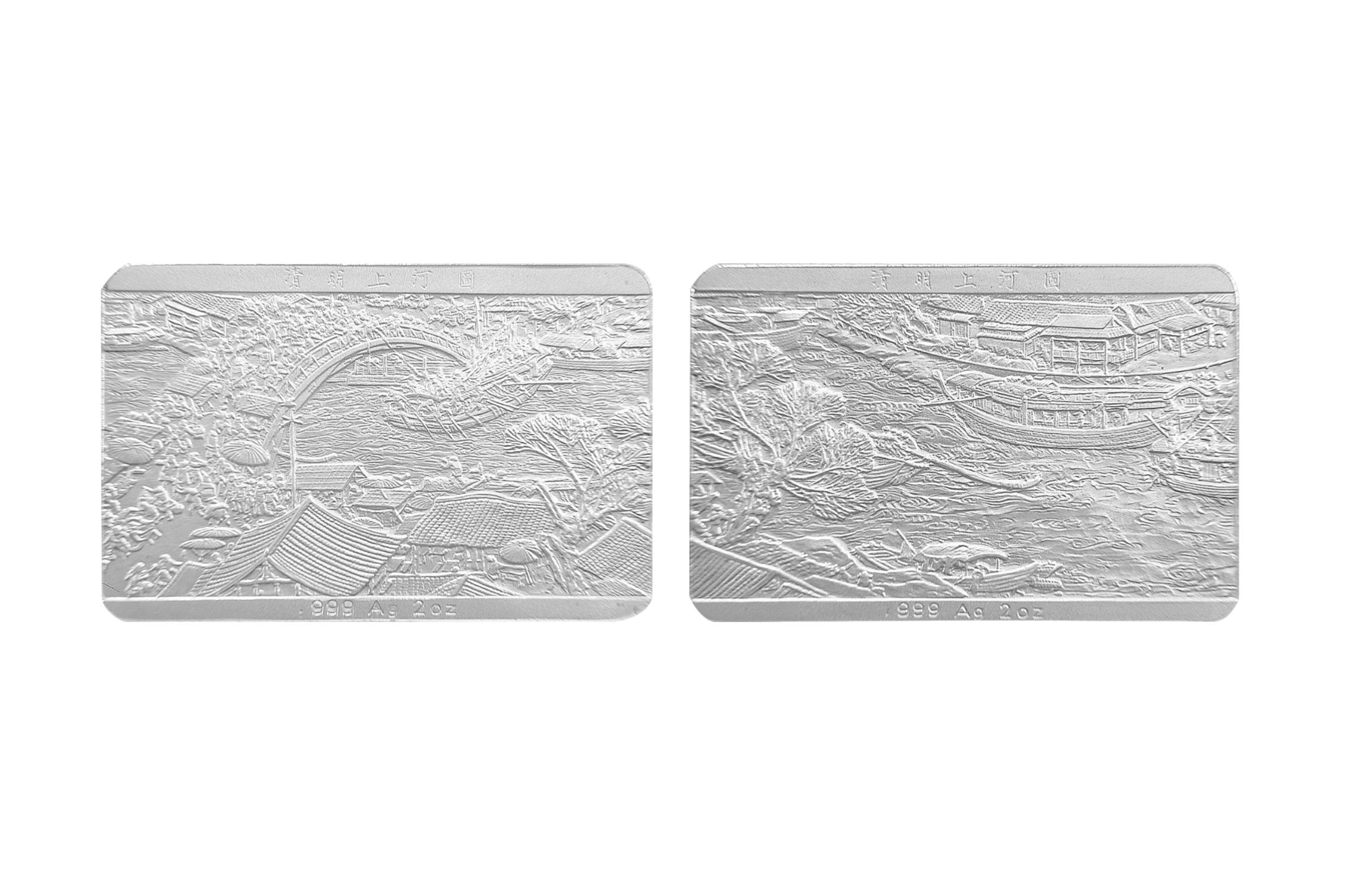 中国邮政清明上河图_清明上河图纪念银币_大运河金银纪念币